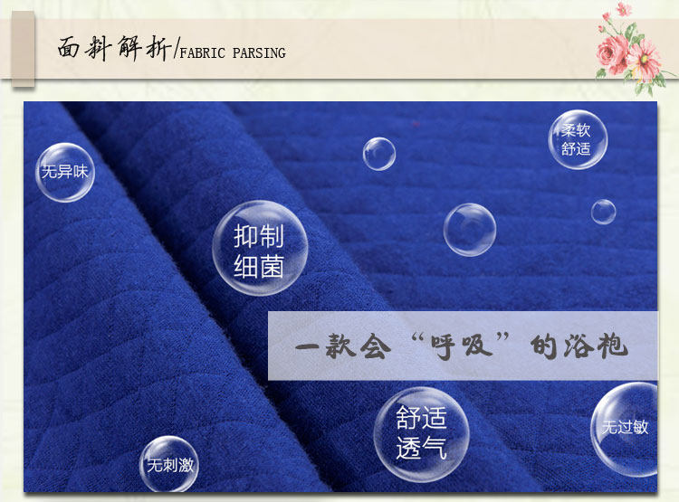 Peignoir jeunesse - Ref 595659 Image 8