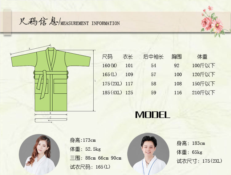 Peignoir jeunesse - Ref 595659 Image 11