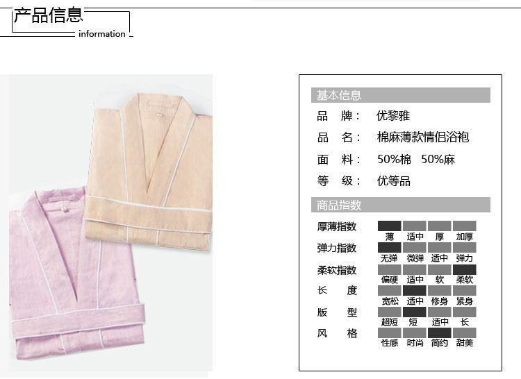 Peignoir jeunesse - Ref 593358 Image 7