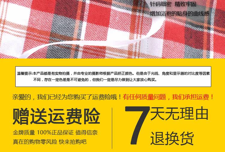 Peignoir jeunesse - Ref 593888 Image 19