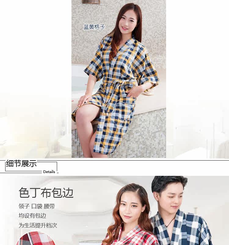 Peignoir jeunesse - Ref 593888 Image 14