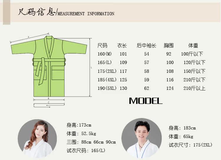 Peignoir jeunesse - Ref 595665 Image 10