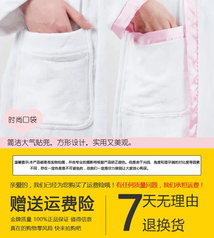 Peignoir jeunesse - Ref 595665 Image 24