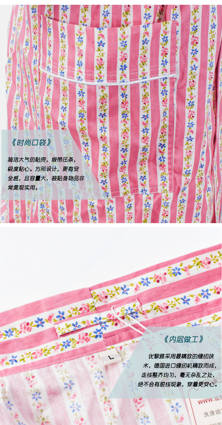 Peignoir jeunesse - Ref 593484 Image 19