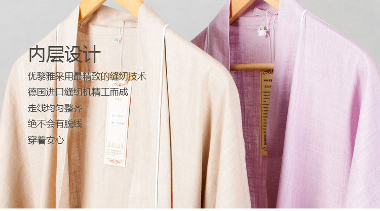 Peignoir jeunesse - Ref 593358 Image 18