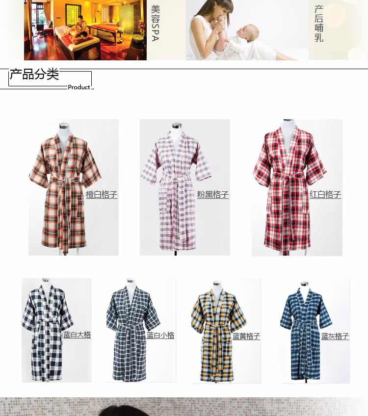 Peignoir jeunesse - Ref 593888 Image 10