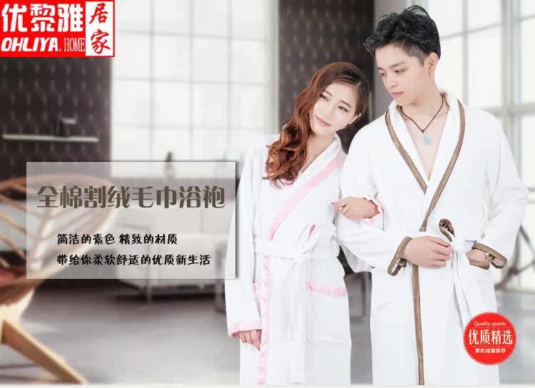 Peignoir jeunesse - Ref 595665 Image 7