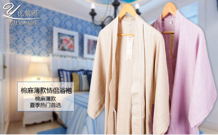 Peignoir jeunesse - Ref 593358 Image 6