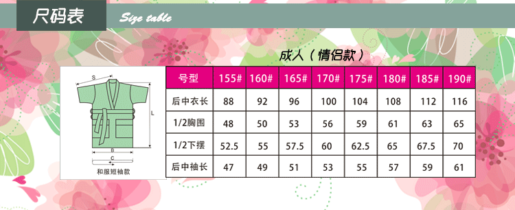 Peignoir jeunesse - Ref 594282 Image 10