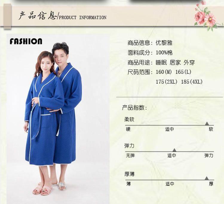 Peignoir jeunesse - Ref 595659 Image 10