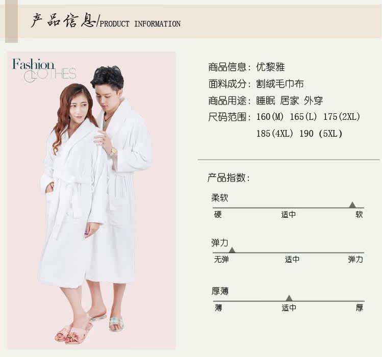 Peignoir jeunesse - Ref 595665 Image 9