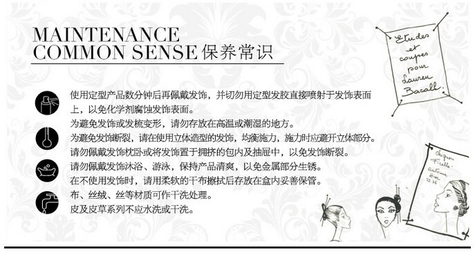 Accessoire cheveux en autre - Ref 1202498 Image 28