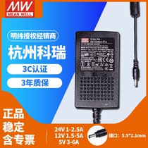 GST Ming weft 12V 24V 24V 25 25 40 40 60 adapter A12 A24 A24 power supply -P1J 2A 5A GS