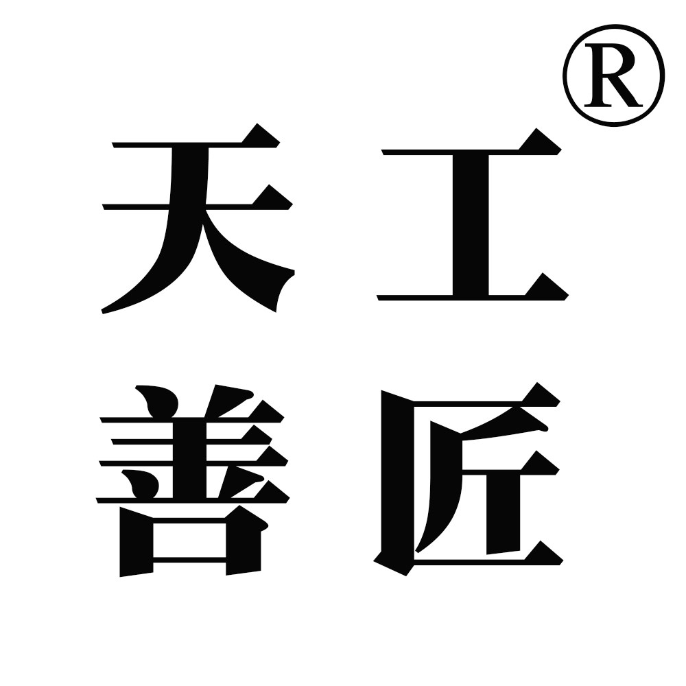 天工善匠企业店