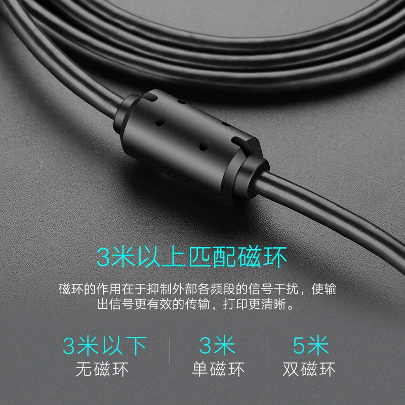 Кабель принтеру UGREEN USB 2.0 Type B к принтеру, печатная линия 10845