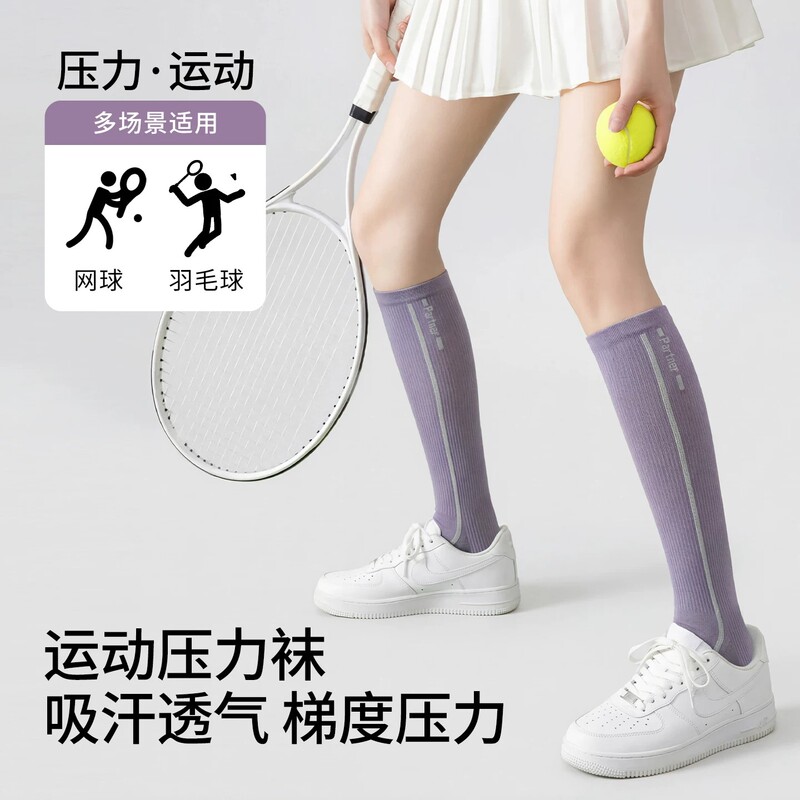 Professional Running Sports Socks for Women, Calf Compression Socks, Hiking and Cycling Feather Tennis Pressure Mid-Length Socks Professional Running Sports Socks for Women, Calf Compression Socks, Hiking and Cycling Feather Tennis Pressure Mid-Length Socks