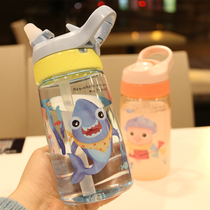 Clearance duckbill childrens straw cup cute kindergarten male and female primary school students fall-proof drinking cup Portable baby kettle