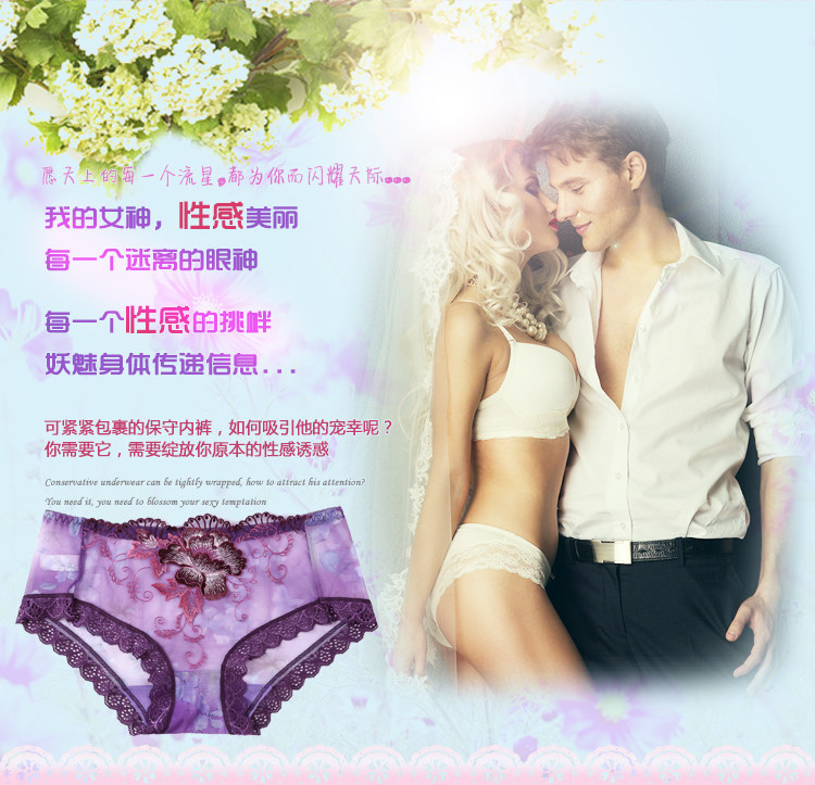 Slip jeunesse sexy en coton - Ref 641701 Image 7