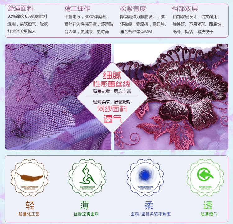 Slip jeunesse sexy en coton - Ref 641701 Image 12