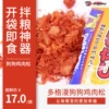 Товары от 黛媛宠物用品专营店
