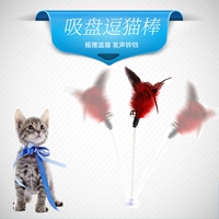 Игрушка для кошек дразнящие кошачьи палочки сосают мышиную пену кошки поставляются котят, используя кошки, захватывающие стержни, кошки и игрушки для кошек
