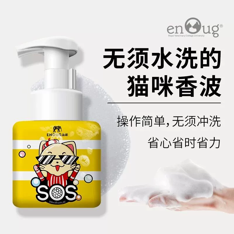 Cát khô làm sạch bột tắm cho mèo con với đồ tắm đầy đủ - Cat / Dog Beauty & Cleaning Supplies