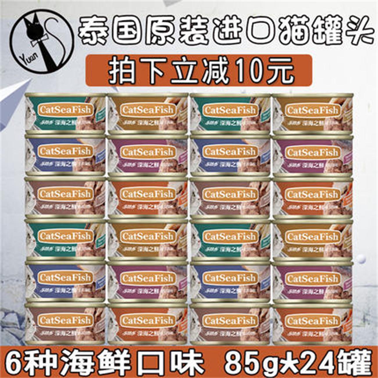 Letaste multi-cat cans 24 cans of kitty special food supplement Nutritional Cloth Occasionally Blue Cat Fatter Pregnant Yingshort snacks