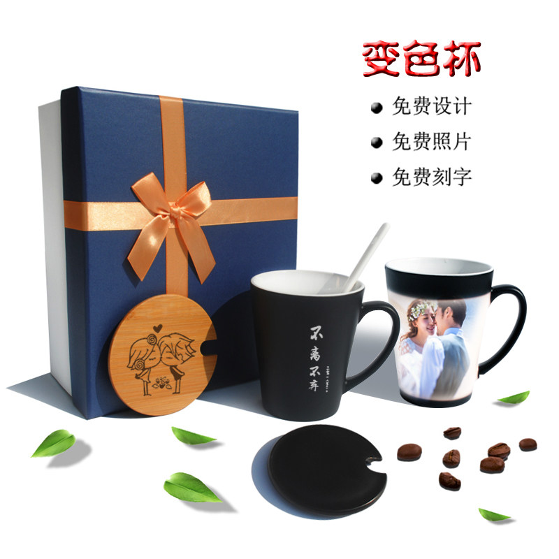 Color-changing cup custom photo Mark diy engraved logo birthday gift heated water ceramics