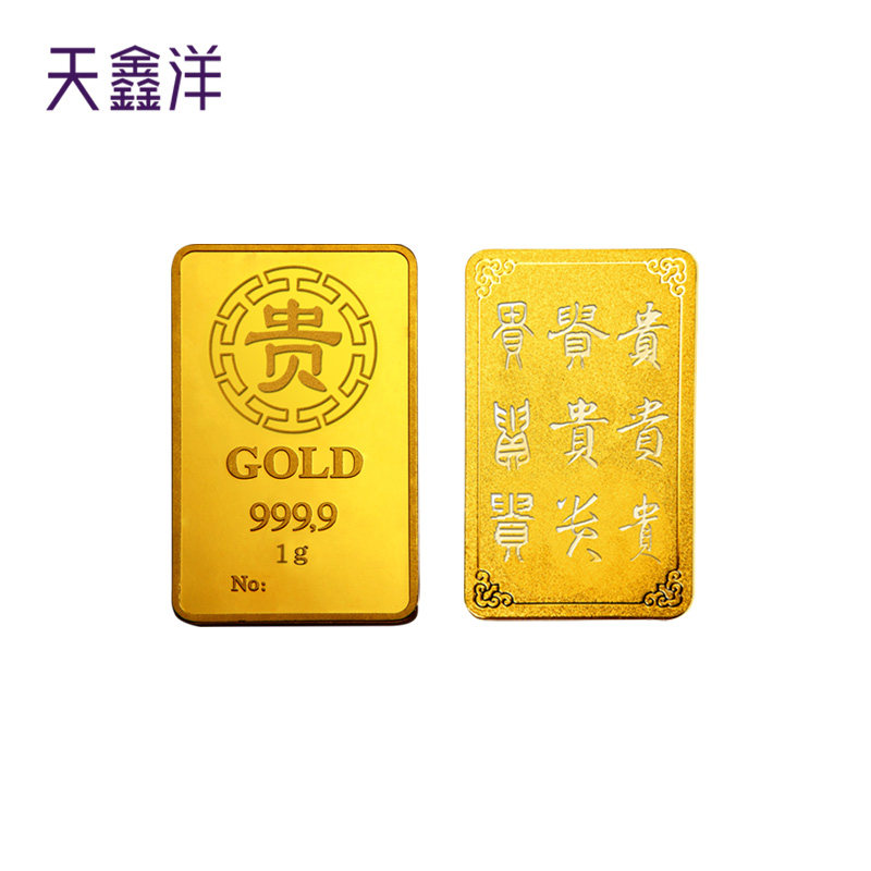 Tianxinyang Au9999 Gold Bullion Guizi Investment Bullion 1g / 5g / 10g / 20g can be repurchased and can be installed by stages