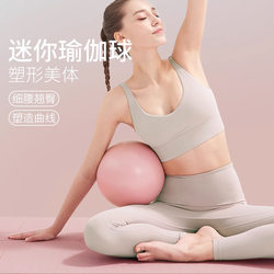 Yoga ball Pilates ball fitness ball thickened explosion-proof hip ball gymnastics yoga ball balance ball Women adult