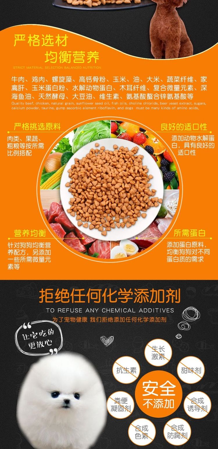 Thức ăn cho chó Norris _ Chó con Keji thức ăn đặc biệt 2,5kg kg 5 kg Thức ăn cho chó Keji thức ăn tự nhiên cho chó - Chó Staples thức an cho chó