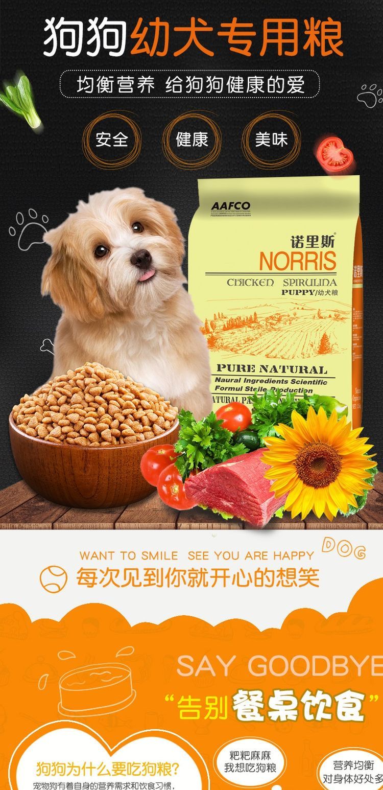 Thức ăn cho chó Norris _ Chó con Bomei 2,5kg kg 5 kg Thức ăn cho chó Bomei thức ăn cho chó tự nhiên - Chó Staples pate cho chó
