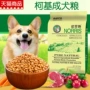 Thức ăn cho chó Norris _ Chó Keji dành cho người lớn thức ăn đặc biệt 2,5kg kg 5 kg Thức ăn cho chó Keji cho chó tự nhiên - Chó Staples thức ăn cho chó poodle