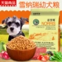 Norris chó food_Schnauzer puppies thực phẩm đặc biệt 2.5 kg kg 5 kg thức ăn vật nuôi tự nhiên dog staple thực phẩm bán thức ăn cho chó