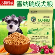 Norris Dog Food_Schnauzer Thức ăn cho chó trưởng thành 2.5kg kg 5kg Thức ăn cho chó Thức ăn cho chó tự nhiên