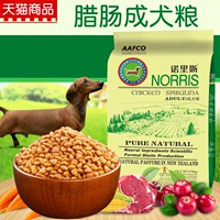 Norris thức ăn cho chó _ Dachshund con chó trưởng thành thực phẩm 2.5kg kg 5 kg thức ăn vật nuôi tự nhiên thức ăn cho chó chủ yếu hạt ganador