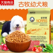 Thức ăn cho chó Norris _ chó chăn cừu cổ đại thức ăn đặc biệt 2,5kg kg 5 kg thức ăn vật nuôi tự nhiên thức ăn cho chó thức ăn chủ yếu cho chó