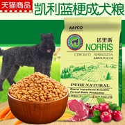 Thức ăn cho chó Norris_ Thức ăn cho chó trưởng thành màu xanh da trời 2,5kg kg 5 kg thức ăn vật nuôi tự nhiên thức ăn chủ yếu cho chó