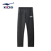 Hongxing Erke childrens chàng trai quần áo 2020 mô hình mùa xuân trẻ em lớn quần chống muỗi quần âu childrens sweatpants thở mỏng. 