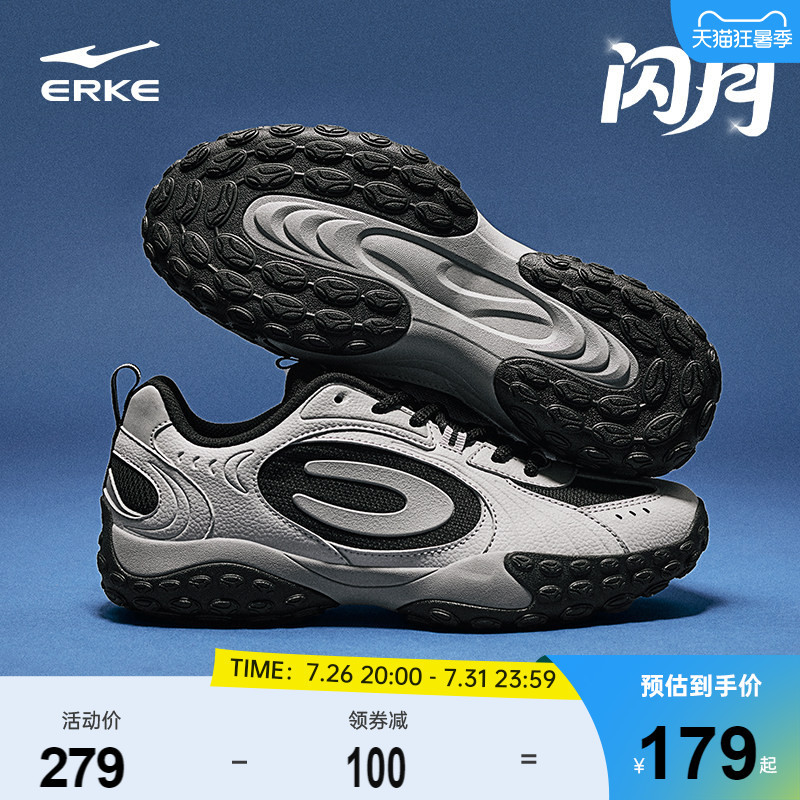 Shining Moon | Hongxing Erke Children's Shoes, Boys' Sports Shoes, Retro Casual Outdoor Parent-Child Shoes, Autumn Boys' Training Shoes.