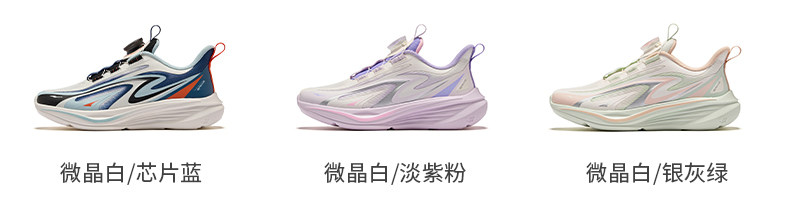 追风4|鸿星尔克童鞋青少年学生跑鞋秋季儿童网面运动鞋男童鞋子 — 22