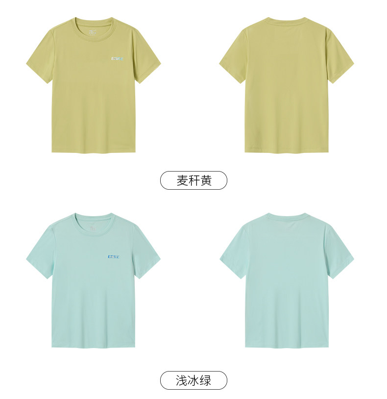 鸿星尔克童装儿童短袖T恤夏季男童长袖速干衣女童运动中大童夏装 — 74