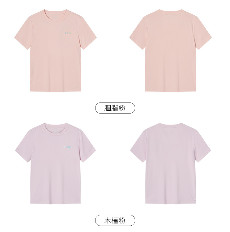 鸿星尔克童装儿童短袖T恤夏季男童长袖速干衣女童运动中大童夏装 — 73