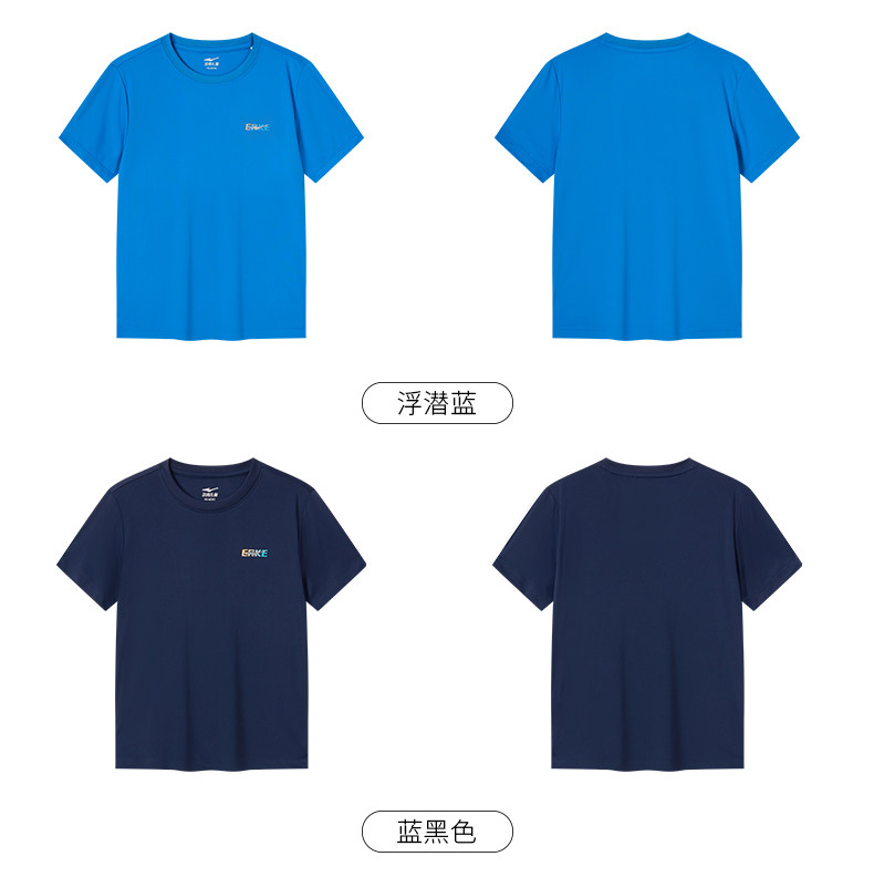 鸿星尔克童装儿童短袖T恤夏季男童长袖速干衣女童运动中大童夏装 — 75