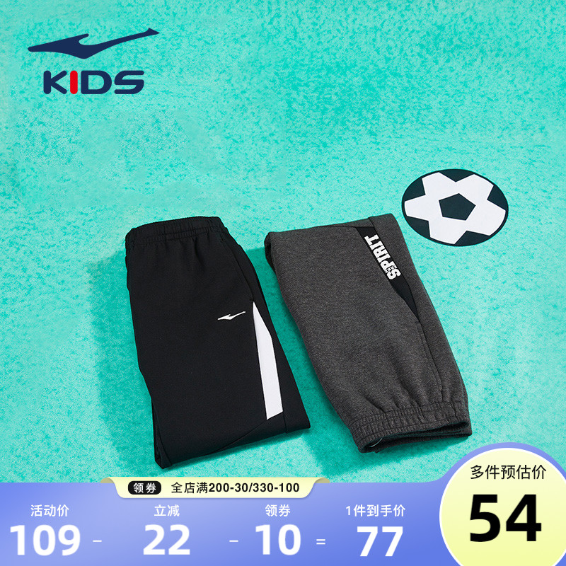 Hon Stark Boy Clothing Boy Pants 2022 Spring Models New CUHK Child Knit Children Casual Sports Trousers