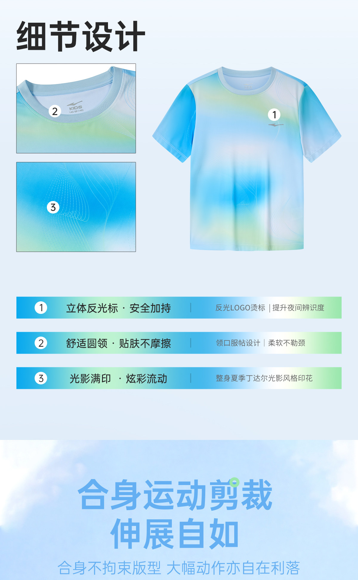 鸿星尔克童装儿童短袖T恤男童运动速干衣夏季新款青少年女童上衣 — 8