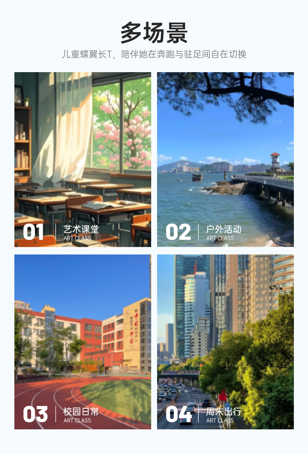鸿星尔克童装儿童短袖T恤男童运动速干衣夏季新款青少年女童上衣 — 21