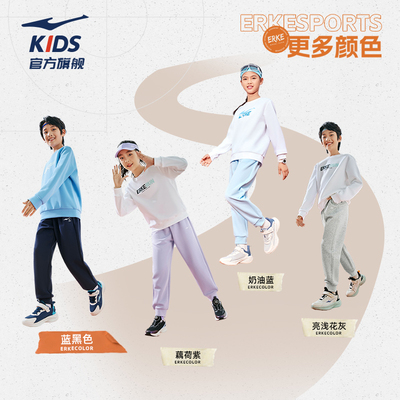 鸿星尔克2025秋季新款运动卫裤