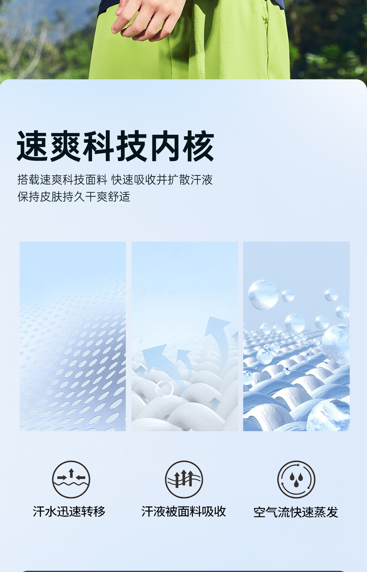 鸿星尔克童装儿童短袖T恤夏季男童长袖速干衣女童运动中大童夏装 — 45