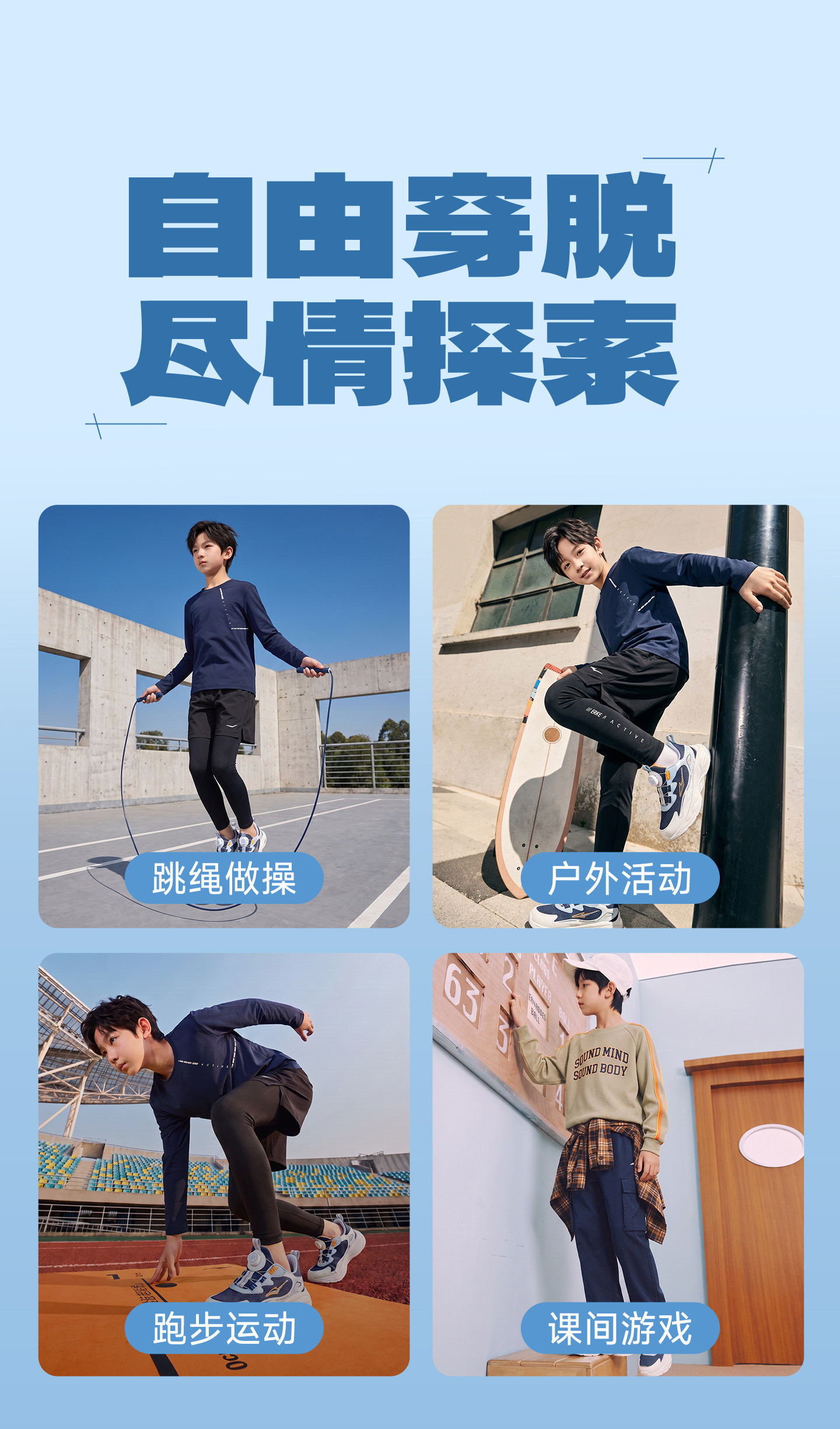 凌跃3|鸿星尔克童鞋儿童运动鞋秋季网面青少年跑步鞋男童新款鞋子 — 18